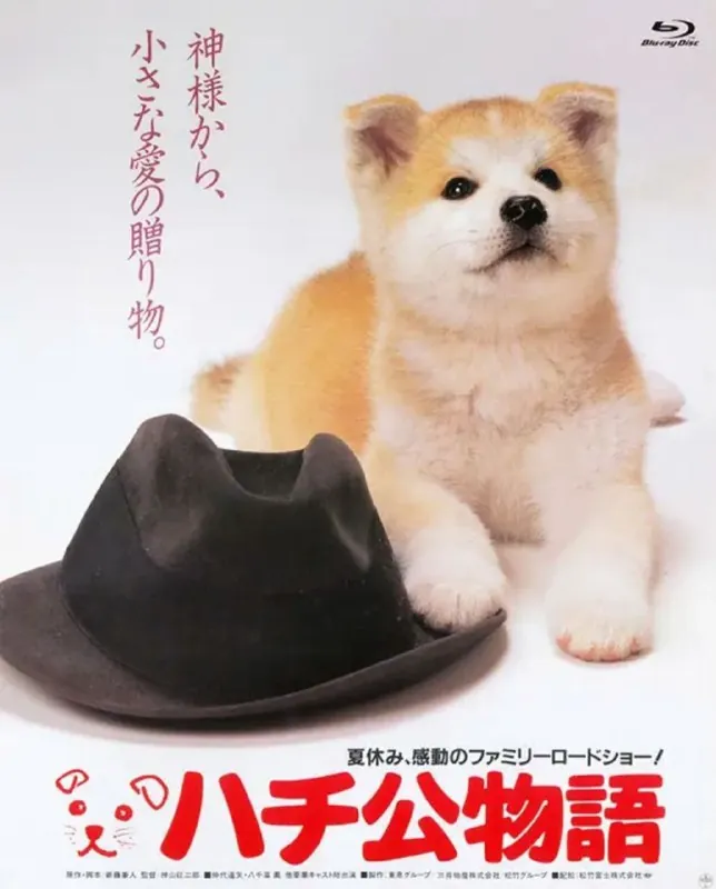 忠犬八公物语（1987）1080P国日多音轨中字内嵌字幕 合集